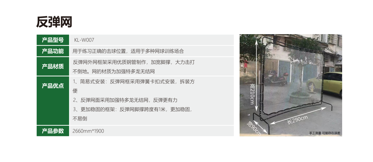 弱电工程验收标准全解析：场景应用与施工工艺关键点
