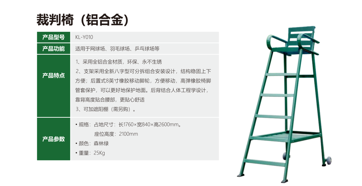 室外篮球场硅PU施工全流程详解，从基础处理到面层铺设
