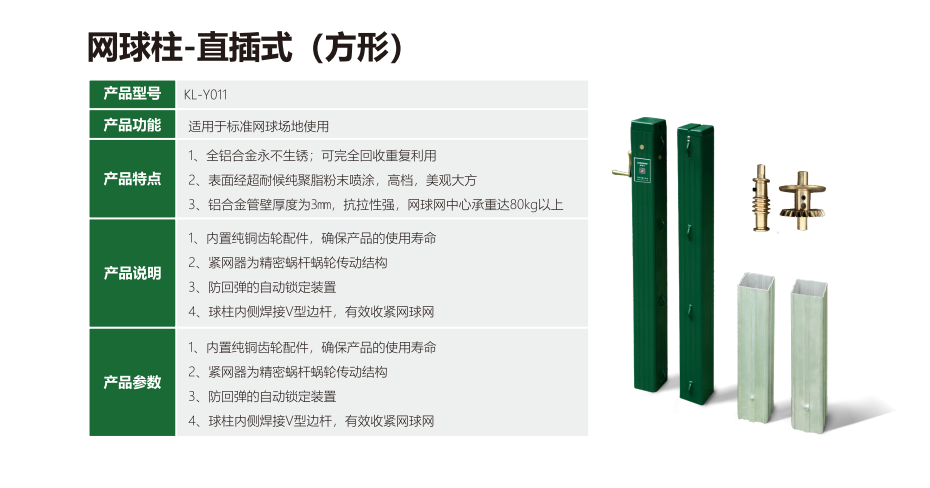 复合型塑胶跑道选购指南：如何根据场景挑选合适产品？