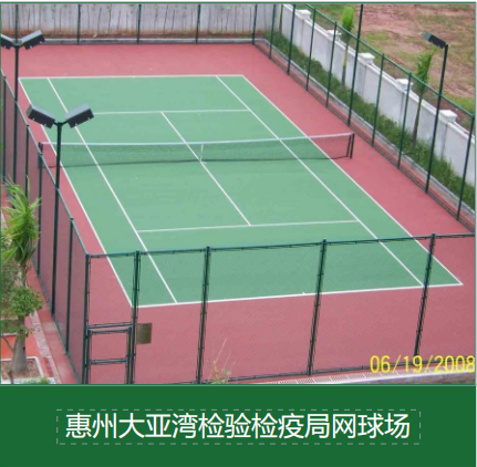 学校塑胶跑道竣工后如何科学养护？延长使用寿命的五大关键步骤