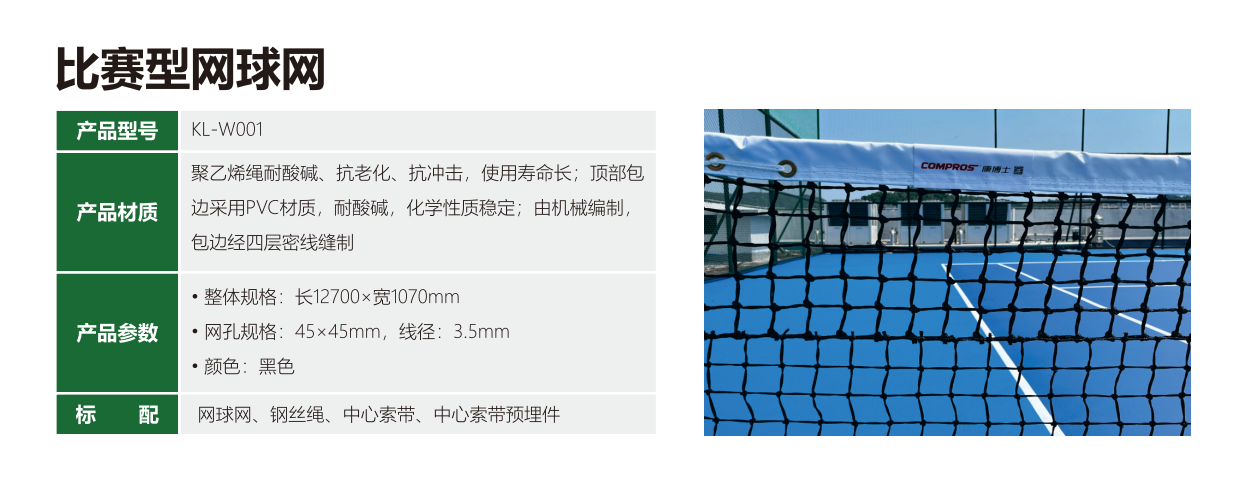 2024年PE进口原料价格波动，管材企业如何调整采购策略？