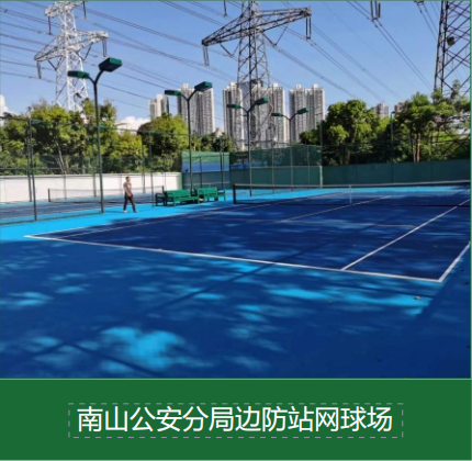 红土网球场施工工艺全流程：地基平整、排水层与面层铺设标准