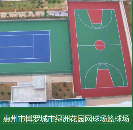 施工环节决定异味大小：新铺塑胶跑道减味关键工艺解析